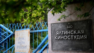Владимир Мединский: «Ялтинской киностудии нужен частный инвестор, который сможет ее восстановить»