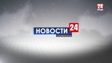Новости Симферополя. Выпуск от 19.08.19