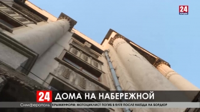 Две пятиэтажки в центре крымской столицы нуждаются в капительном ремонте