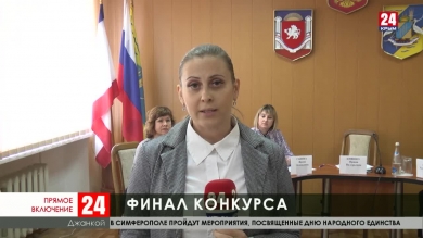 Первый этап борьбы за кресло главы администрации Джанкойского района позади