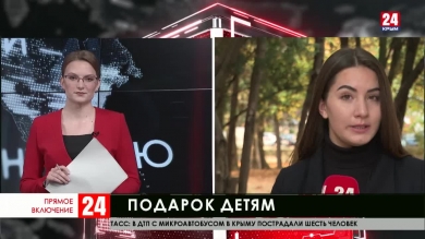 Симферопольским школьникам дирекция Детского парка готовит подарок