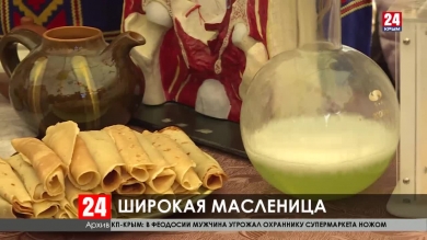 В крымской столице  широко празднуют  Масленицу