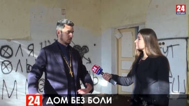 Проект первого в Крыму хосписа практически готов