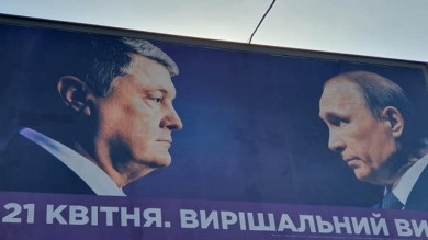 «Мы выбираем Путина», — Кремль ответил на вопрос о билбордах Порошенко