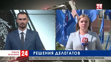 Главу Крыма и председателя Государственного Совета изберут  20 сентября