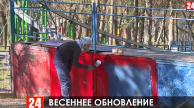 В Детском парке Симферополя появится Арка Победы