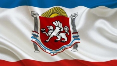 Как в Крыму отпразднуют День герба и флага республики