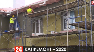В Симферополе капитально отремонтируют 21 многоквартирный дом
