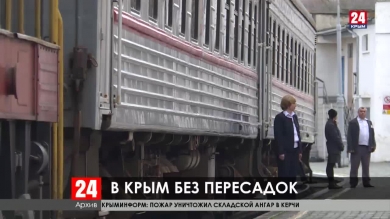 В крымскую столицу могут приехать жители Арзамаса