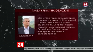 Журнал 