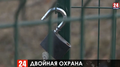Решетчатый забор и сигнализацию устанавливают на территории Симферопольского водохранилища
