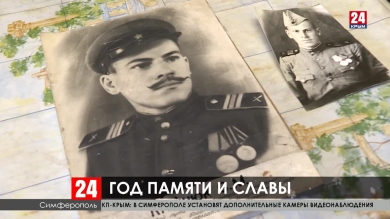 Новости Симферополя. Выпуск от 24.12.19