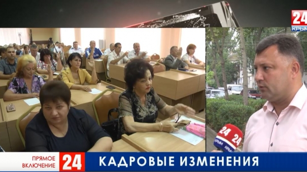 Депутата Джанкойского городского совета лишили полномочий