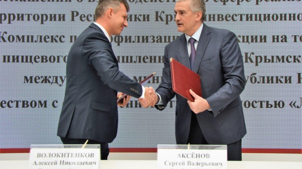 Цех по лиофилизации продуктов построят в Красногвардейском районе Крыма
