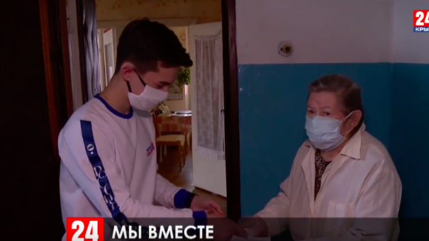 В Ялте начал работать волонтёрский штаб