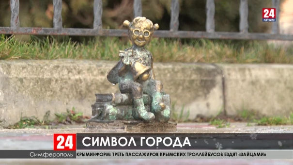 Новости Симферополя. Выпуск от 30.12.19