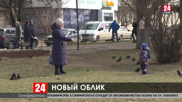 Новости Симферополя. Выпуск от 21.02.20