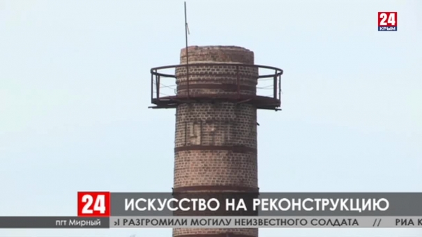 Новости Евпатории. Выпуск от 03.03.20