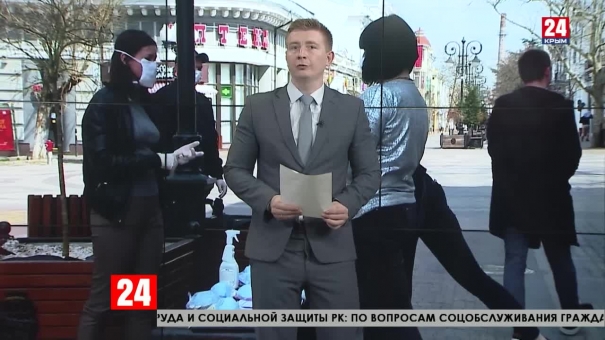Новости Симферополя. Выпуск от 30.03.20