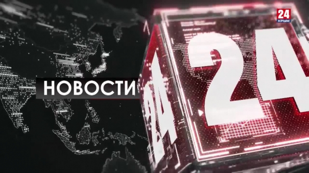 Новости Симферополя. Выпуск от 08.10.19