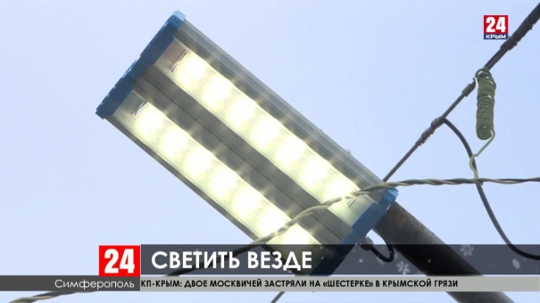 Новости Симферополя. Выпуск от 10.01.20