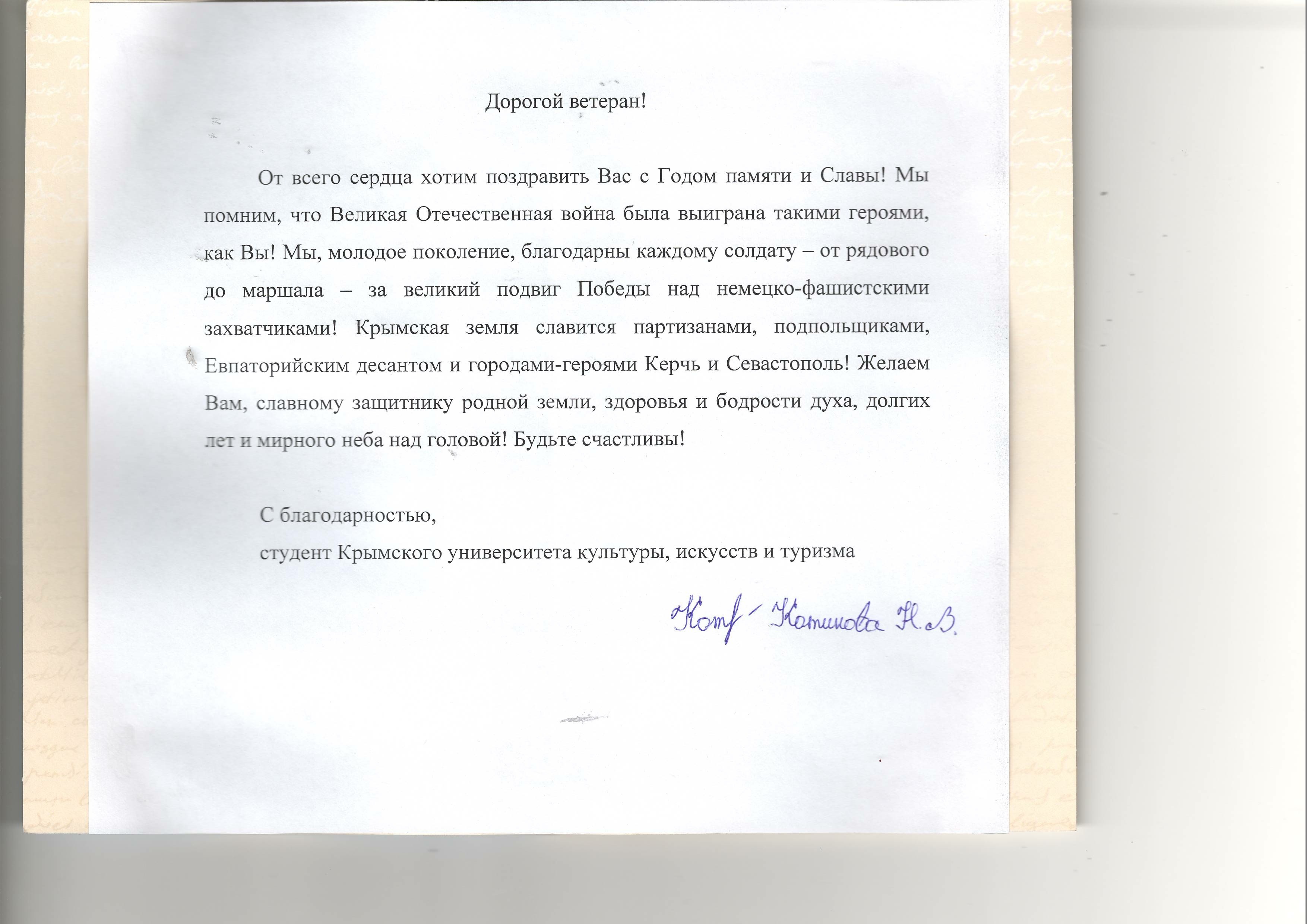 В РГБ прошла конференция, посвящённая 80‑летию Победы в Великой Отечественной войне В РГБ прошла конференция, посвящённая 80‑летию Победы в Великой Отечественной войне