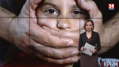 #Чрезвычайный Крым №298