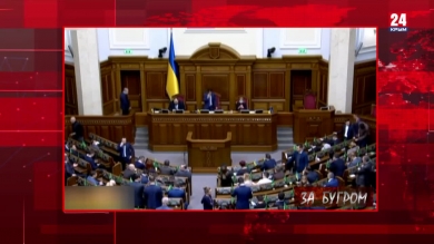 За бугром. Видеосаммит G20 и коронавирус, ЧС на Украине, обвинения США против Мадуро