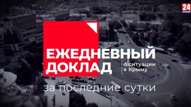 Оперативный штаб по вопросу распространения новой коронавирусной инфекции в РК (01.04.2020)