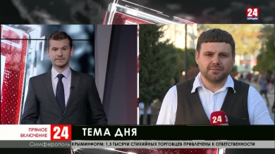 Политологи обсуждают разделение должностей в Совмине Крыма