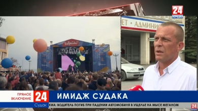 Фестиваль «Таврида – АРТ» соберёт в Крыму свыше тридцати тысяч участников