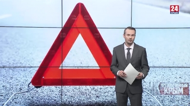 #Чрезвычайный Крым №292