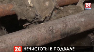 В двух многоквартирных домах Симферополя заменят канализационные трубы