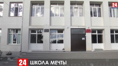 Новости Евпатории. Выпуск от 13.01.20