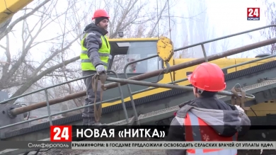 Новости Симферополя. Выпуск от 20.12.19