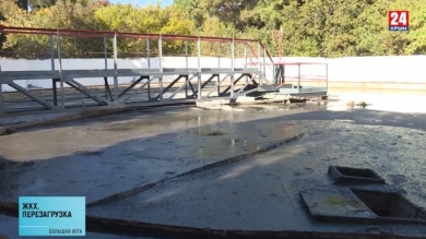 Как система ЖКХ работает в Крыму