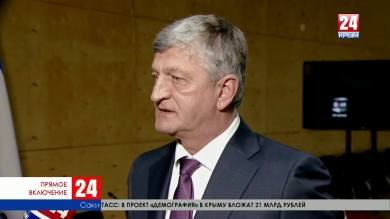 Выводы Сакской администрации по итогам совещания под руководством Сергея Аксёнова