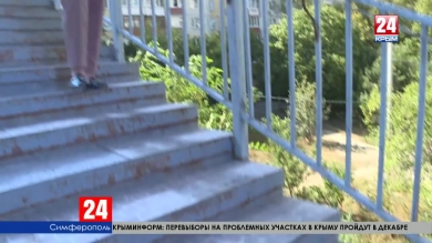 Два надземных пешеходных перехода в микрорайоне Бела Куна в Симферополе разрушаются