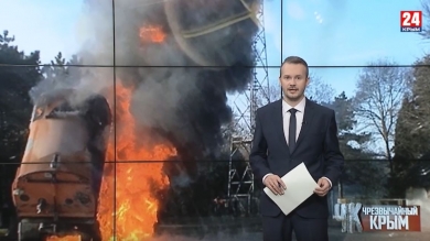 #Чрезвычайный Крым №362