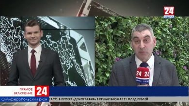 Воздушные ворота Крыма поздравляют женщин с 8 марта