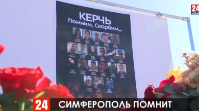 Новости Симферополя. Выпуск от 17.10.19