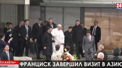 Планета+. Жертвы землетрясения в Албании, финал визита Папы римского в Азию