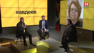 #авдеев Усиление мер