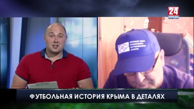 Футбол LIVE Выпуск от 23.09.19