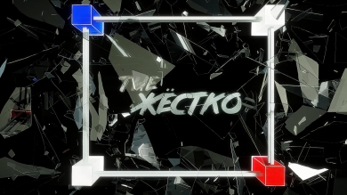 #ЖЁСТКО. Толстые VS тонкие