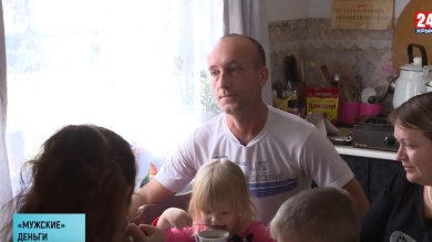 Неделя 24. Крым может стать одним из пилотных регионов в программе 