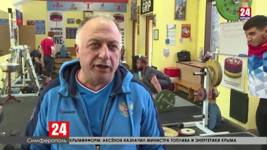 Спорт 24.  Выпуск от 23.12.19