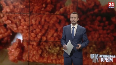 #Чрезвычайный Крым №399