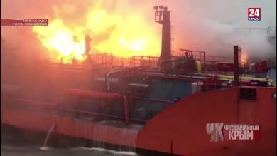 #Чрезвычайный Крым №285