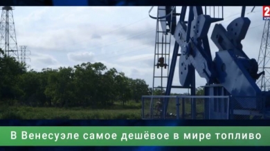 Экономика. Выпуск от 25.03.20